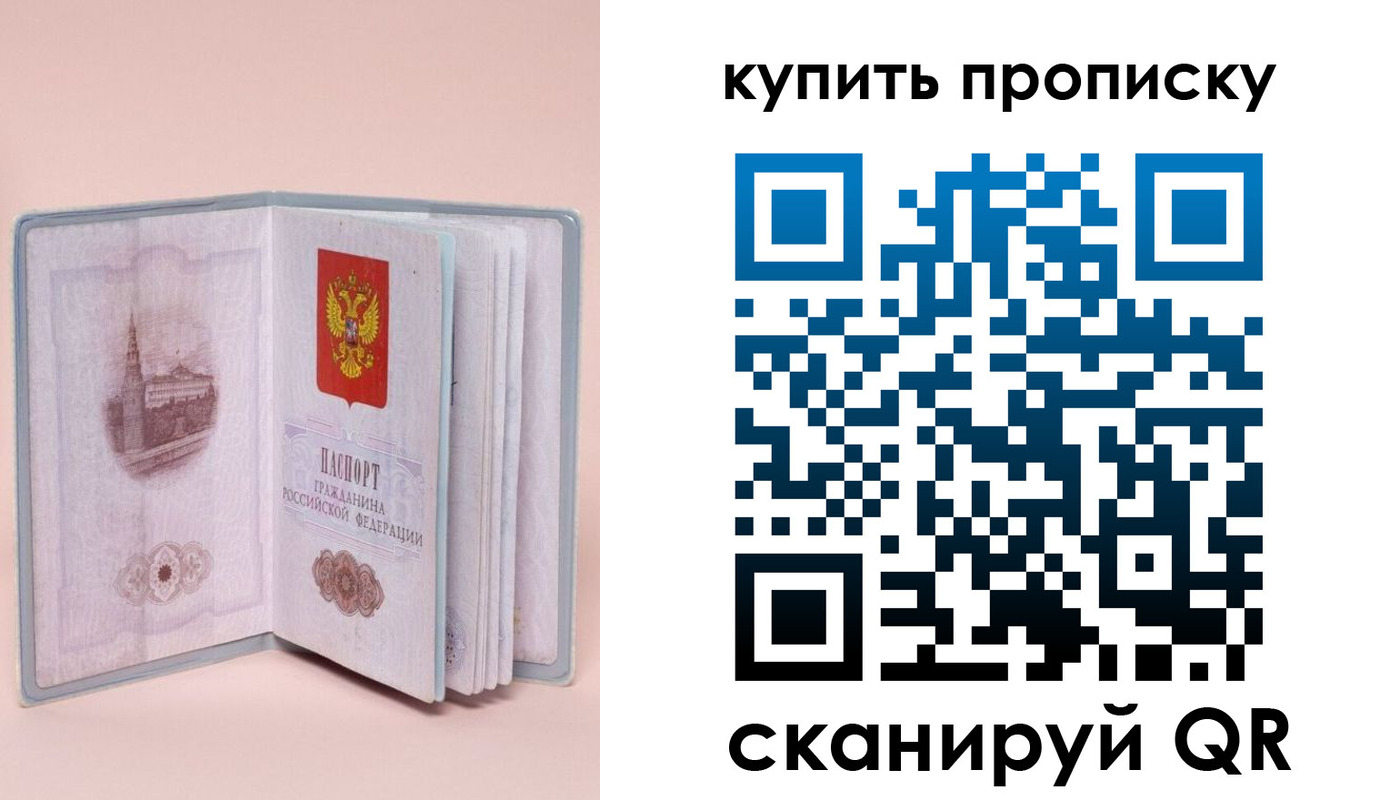 временная регистрация гарантия в Нижних Сергах