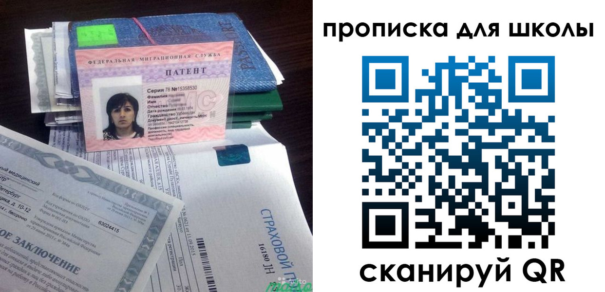 временная регистрация поиск в Нижних Сергах