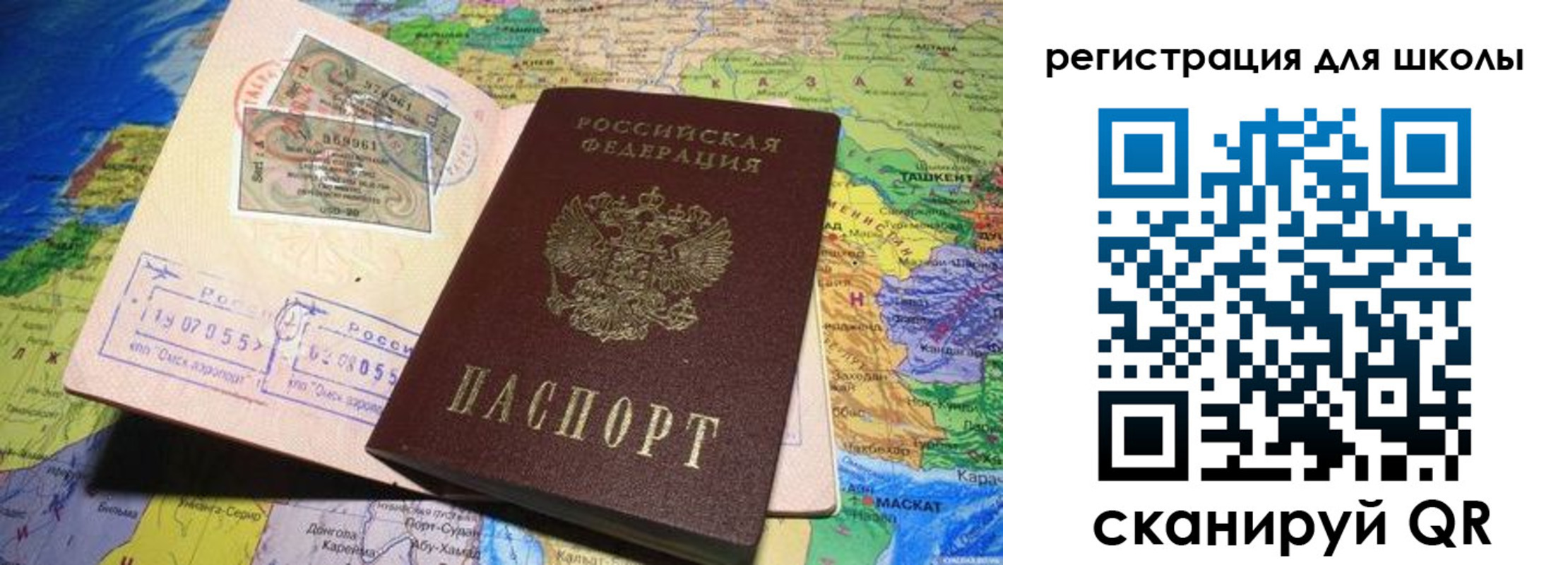 прописка штамп в Нижних Сергах