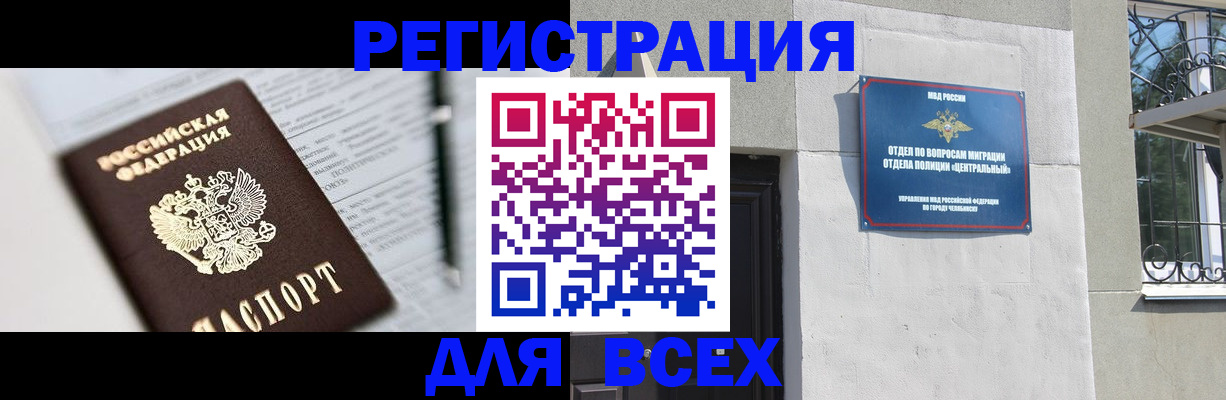 временная регистрация гарантия в Нижних Сергах