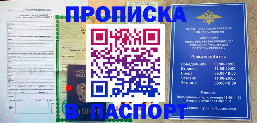 форма 3 в Нижних Сергах