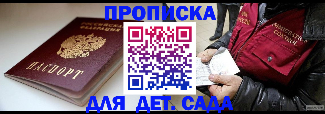 регистрация в Нижних Сергах